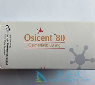 奥希替尼 奥希替尼