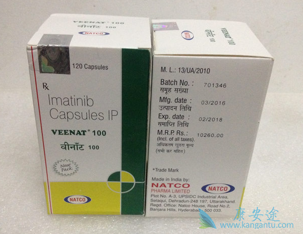 伊马替尼 伊马替尼