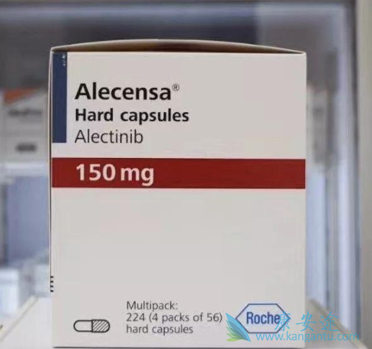 阿来替尼 阿来替尼