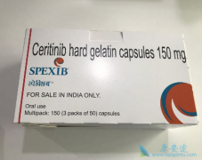 �ΰ�ҩ��ɫ������(Ceritinib)��Ϊ���ߴ�����Щ��Ч��