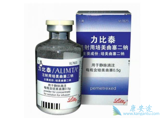 培美曲塞 培美曲塞