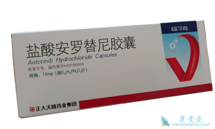 安罗替尼胶囊 安罗替尼胶囊