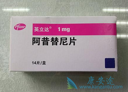 阿昔替尼 阿昔替尼