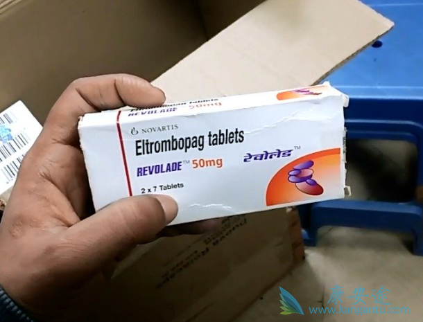 艾曲泊帕 艾曲泊帕