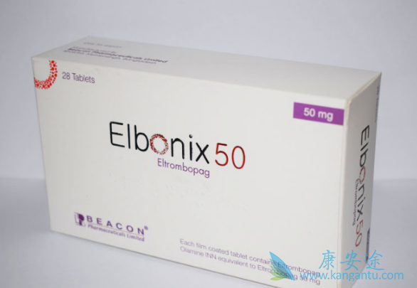 艾曲泊帕 艾曲泊帕