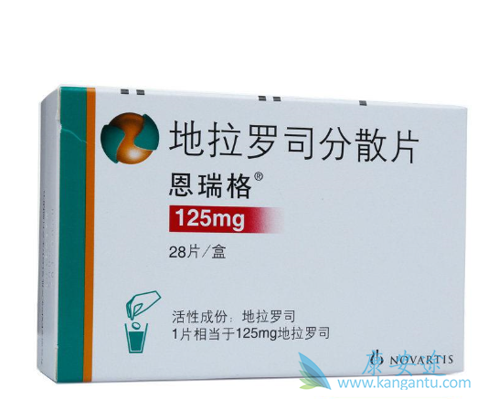 地拉罗司 地拉罗司