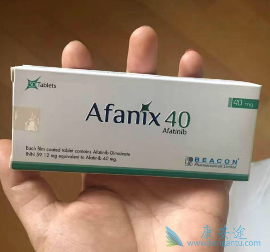 阿法替尼 阿法替尼