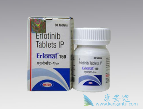 厄洛替尼 厄洛替尼