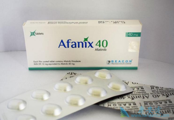 阿法替尼 阿法替尼