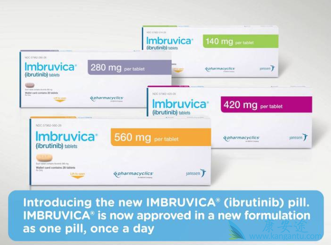 伊布替尼 伊布替尼