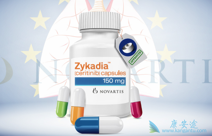 塞瑞替尼 塞瑞替尼