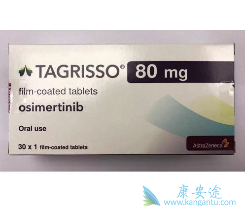 奥希替尼 奥希替尼