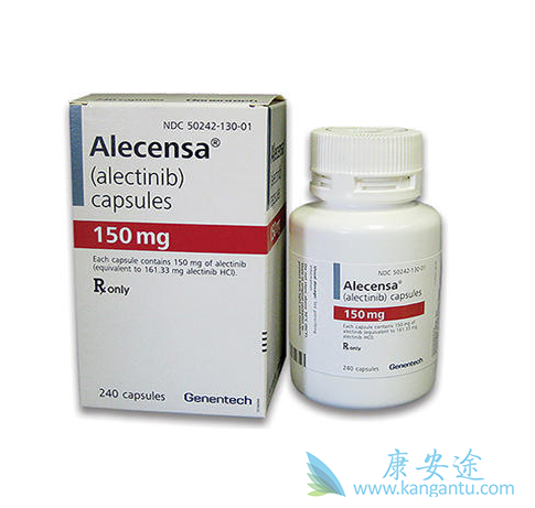 艾乐替尼 艾乐替尼