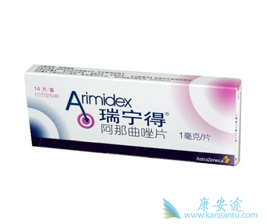 阿那曲唑 阿那曲唑