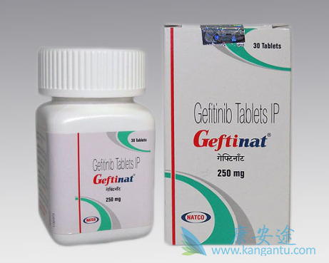 吉非替尼 吉非替尼