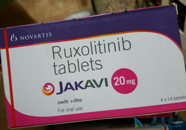 鲁索替尼 鲁索替尼