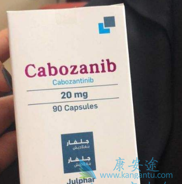 卡博替尼 卡博替尼