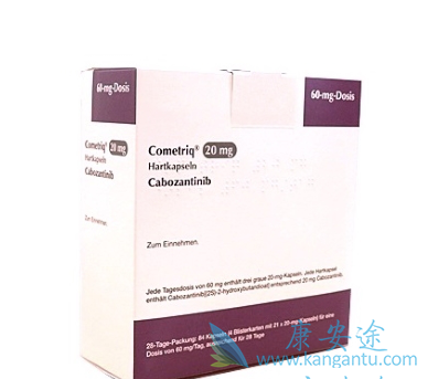 卡博替尼 卡博替尼