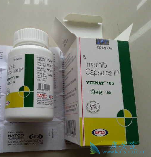 伊马替尼 伊马替尼