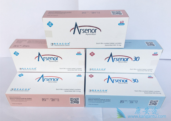 阿普斯特 阿普斯特