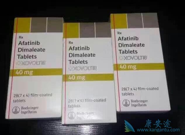 阿法替尼 阿法替尼