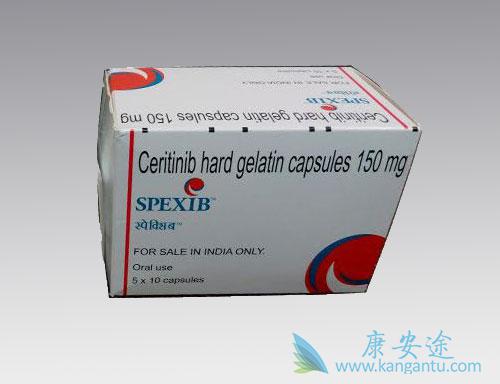 色瑞替尼 色瑞替尼