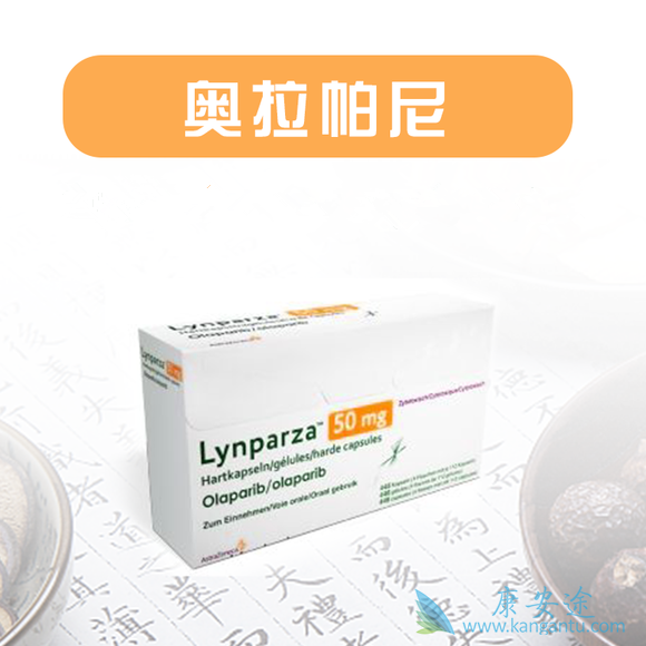 奥拉帕尼 奥拉帕尼