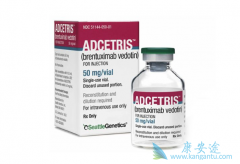 ����������(Brentuximab)���ٴ�����Ч����ô����