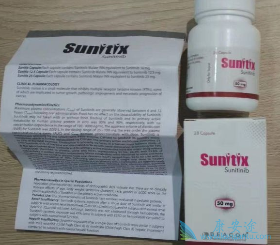 舒尼替尼 舒尼替尼