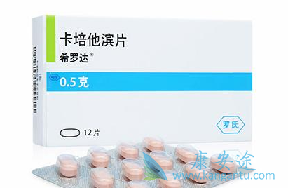 卡培他滨 卡培他滨