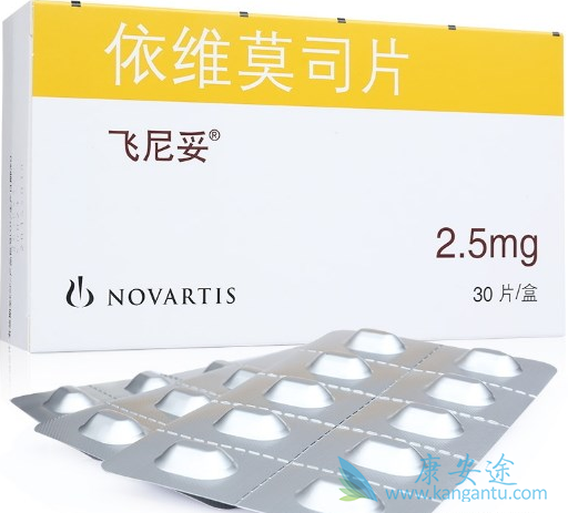 依维莫司 依维莫司