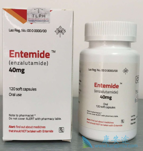 恩杂鲁胺 恩杂鲁胺