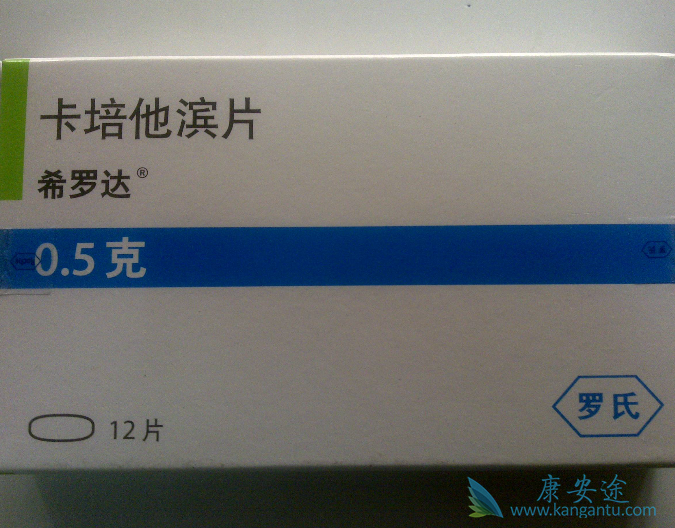 卡培他滨片 卡培他滨片