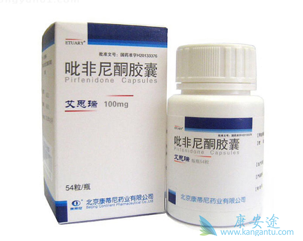 吡非尼酮 吡非尼酮