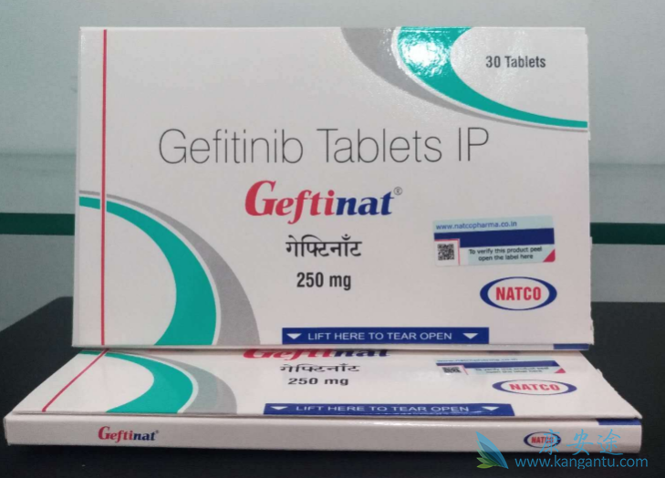 吉非替尼 吉非替尼