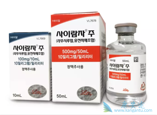 雷莫卢单抗 雷莫卢单抗