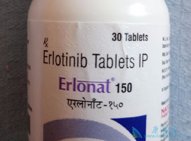 厄洛替尼 厄洛替尼