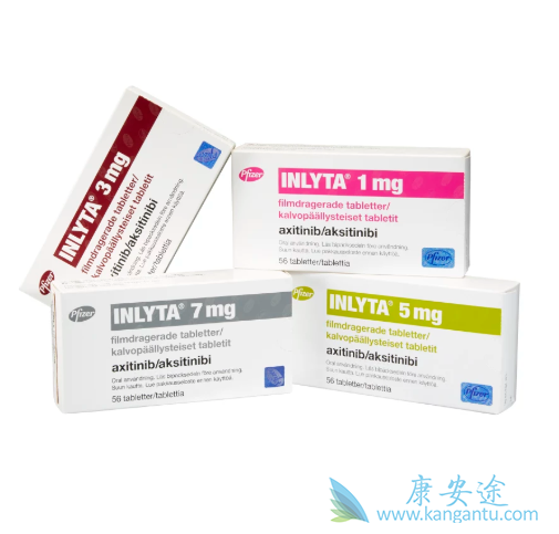 阿昔替尼 阿昔替尼