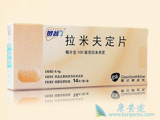 拉米夫定 拉米夫定