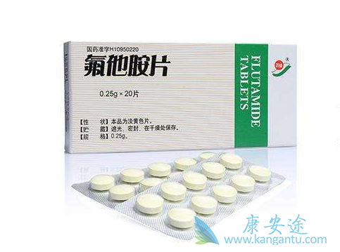 氟他胺片 氟他胺片