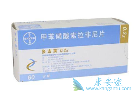 索拉非尼 索拉非尼