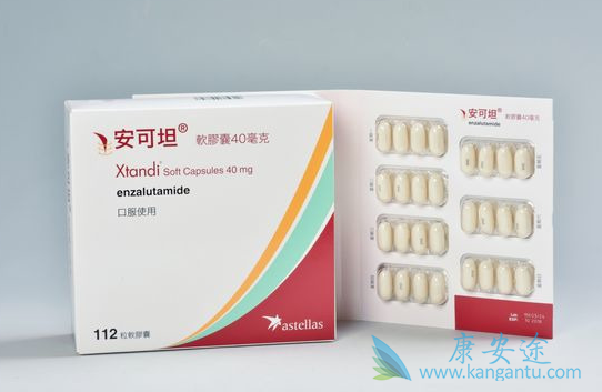 恩杂鲁胺 恩杂鲁胺