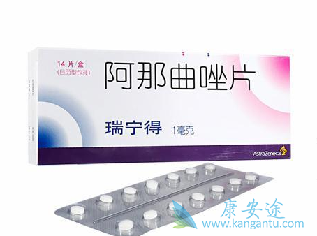 阿那曲唑 阿那曲唑