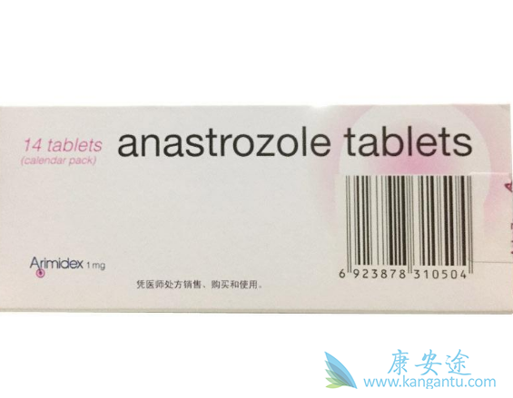 阿那曲唑 阿那曲唑