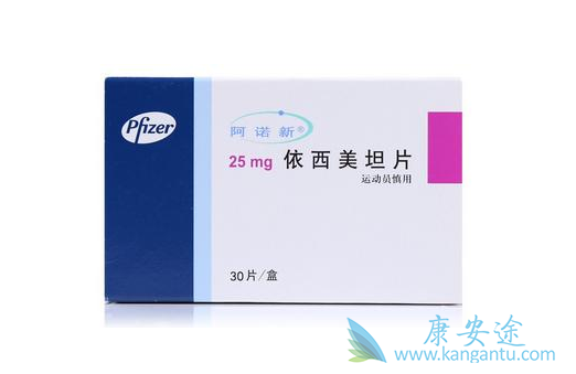 依西美坦片 依西美坦片