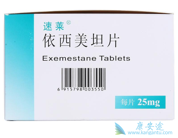 依西美坦片 依西美坦片