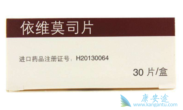 依维莫司 依维莫司