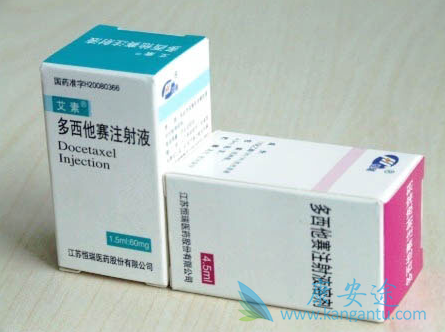 多西他赛 多西他赛