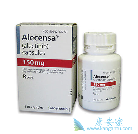 艾乐替尼 艾乐替尼
