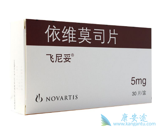 依维莫司 依维莫司